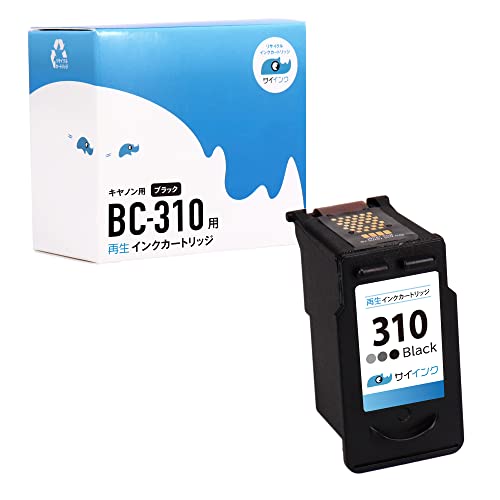 Amazon.co.jp: 【サイインク】キヤノン用 BC-310/311シリーズ